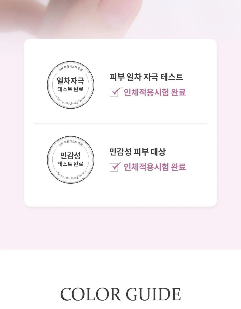 [신규컬러/오드스프링에디션] 힌스 트루 디멘션 래디언스 밤 8 Colors 한정 기획 (+헤어스크런치증정) 상세페이지 27